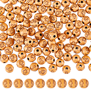 600Pcs Imitation Wood Acrylic Beads, Round with Cross Pattern, Sandy Brown, 8mm, Hole: 2mm(SACR-DC0001-10)