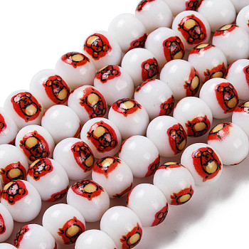 Printing Glass Beads for Necklaces Bracelets Making, Rondelle with Mouse, Red, 10.5x8mm, Hole: 1.4mm, about 36pcs/strand, 11.73''(29.8cm)