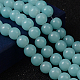 Imitation Jade Glass Beads Strands(DGLA-S076-10mm-19)-1