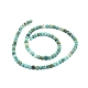 Natural Howlite Beads Strands(G-L555-02-6mm)-2