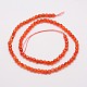 Natural Agate Bead Strands(X-G-G882-4mm-A03-4)-2