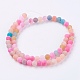Natural Weathered Agate Beads Strands(G-G589-6mm-01)-2