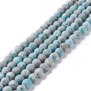 Natural Pyrite & Turquoise Beads Strands, Frosted, Round, 8mm, Hole: 1.2mm, about 54pcs/strand, 16.34''(41.5cm)