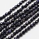 Synthetic Blue Goldstone Beads Strands(G-A129-2mm-G03)-1
