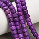 teints naturels blancs perles de jade brins(GG-CBAA20A-01A-01)-1