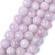 Natural Gemstone Kunzite Round Beads Strands(G-O030-6mm-06)-1