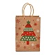 Christmas Theme Rectangle Paper Bags(CARB-F011-01B)-1