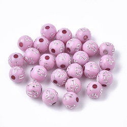 Plating Acrylic Beads, Silver Metal Enlaced, Round with Cross, Pearl Pink, 8mm, Hole: 2mm, about 1800pcs/500g(PACR-Q113-10E)