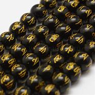 Natural Agate Beads Strands, Om Mani Padme Hum, Round, Dyed & Heated, Black, 8mm, Hole: 1mm, about 47pcs/strand, 14 inch(35.6cm)(G-F452-8mm-02)