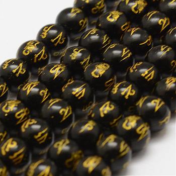 Natural Agate Beads Strands, Om Mani Padme Hum, Round, Dyed & Heated, Black, 8mm, Hole: 1mm, about 47pcs/strand, 14 inch(35.6cm)