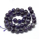 Natural Amethyst Beads Strands(G-R446-8mm-20)-2