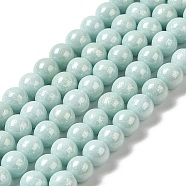 Cubic Zirconia Imitation Pearl Bead Strands, Round, Pale Turquoise, 5mm, Hole: 0.8mm, about 70~75pcs/strand, 13.66''~14.72''(34.7~37.4cm)(ZIRC-P109-03C-06)