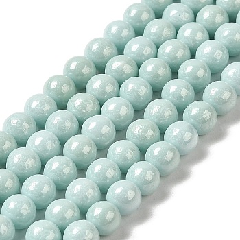 Cubic Zirconia Imitation Pearl Bead Strands, Round, Pale Turquoise, 5mm, Hole: 0.8mm, about 70~75pcs/strand, 13.66''~14.72''(34.7~37.4cm)