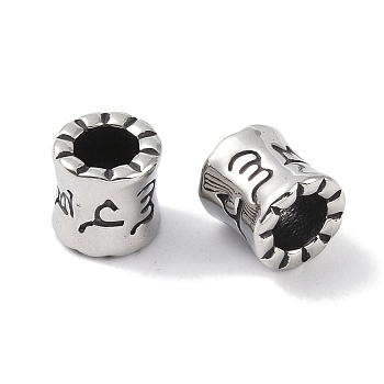 316 Surgical Stainless Steel European Beads, Large Hole Beads, Column with Rune, Antique Silver, 8.5x9mm, Hole: 5.5mm