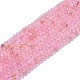 Natural Rose Quartz Beads Strands(G-F591-04-6mm)-4
