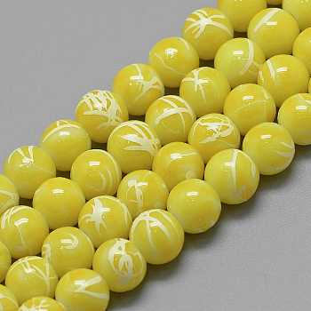 Drawbench Glass Beads Strands, Baking Painted, Dyed, Round, Yellow, 4mm, Hole: 1mm, about 210pcs/strand, 31.4 inch