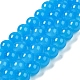 ベーキング塗装模造ヒスイガラスラウンドビーズストランド(X1-DGLA-Q021-8mm-13)-4