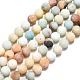 Natural Flower Amazonite Beads Strands(X-G-G692-01F-10mm)-1