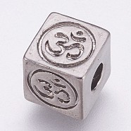 Brass Beads, Cube with Om Symbol, Gunmetal, 8x8x8mm, Hole: 3mm(KK-K228-07B)
