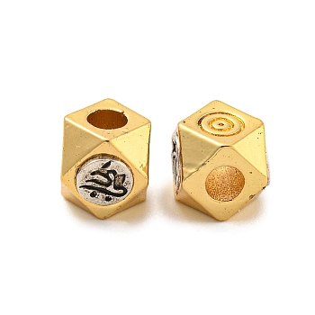 Long-Lasting Plated Brass Beads, Real 18K Gold Plated, Hexagon, 8x7x8mm, Hole: 3mm