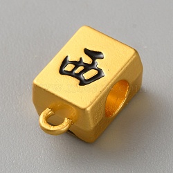 Alloy Black Enamel Pendant Bails, Mahjong West, Golden, 12.5x8x6mm, Hole: 1.5mm(FIND-WH0139-711C-G)
