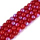 Electroplate Opaque Glass Beads Strands(EGLA-Q132-6MM-01C-06)-1