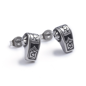Retro 304 Stainless Steel Stud Earrings, with Ear Nuts, Whistle, Antique Silver, 11.3x8mm, Pin: 0.7mm