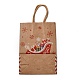 Christmas Theme Rectangle Paper Bags(CARB-F011-01D)-3