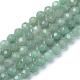 Chapelets de perle verte d'aventurine naturel(G-R411-10-4mm)-1