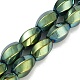 Synthetic Magnetic Hematite Beads Strands(G-P545-G01-01H)-1