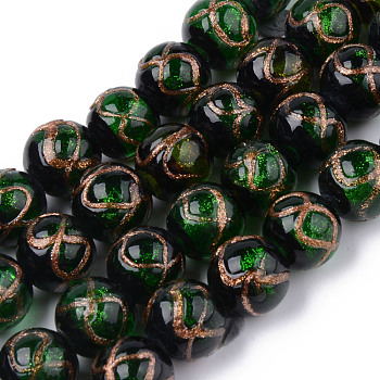 Handmade Gold Sand Lampwork Beads, Round with Infinity Pattern, Dark Green, 12x11mm, Hole: 2mm, about 45pcs/strand, 16.69 inch(50cm)