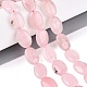 Dyed Natural White Jade Beads Strands(G-N370-01A-16)-1