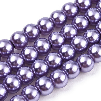 Baking Painted Pearlized Glass Pearl Round Bead Strands, Medium Purple, 6~7mm, Hole: 1mm, about 145pcs/strand, 31.4 inch