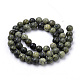Perles en pierre de serpentine naturelle / dentelle verte(G-S259-15-8mm)-2