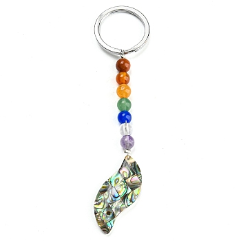 Abalone Shell/Paua Shell Keychain, with Alloy Key Rings and Chakra Gemstone Beads, Wing, 10.8cm, pendant: 83x16x6.5mm