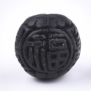 Cinnabar Beads, Carved Lacquerware, Round with Chinese Characters, Black, 19~20.5x17~18.5mm, Hole: 1.6~2mm(X-CARL-T001-10A)