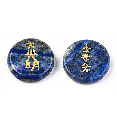 naturelle lapis-lazuli cabochons(G-T122-36C)-3