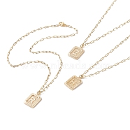 Brass Rectangle with Initial Letter Pendant Necklace with Paperclip Chains for Men Women, Golden, Mixed Patterns, 17.72 inch(45cm)(NJEW-JN04007)