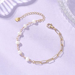 Brass Paperclip Chain Bracelets, Round Natural Pearl Beads Link Chain Bracelets for Women, Real 18K Gold Plated, 7.20 inch(18.3cm)(BJEW-JB13241)