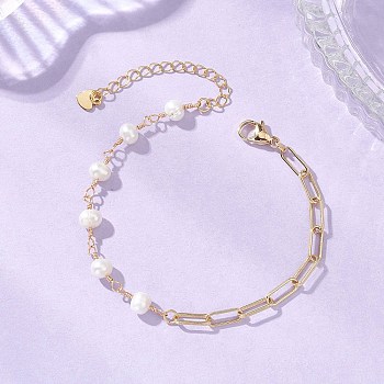 Brass Paperclip Chain Bracelets, Round Natural Pearl Beads Link Chain Bracelets for Women, Real 18K Gold Plated, 7.20 inch(18.3cm)