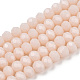 Opaque Solid Color Glass Beads Strands(EGLA-A034-P2mm-D17)-1