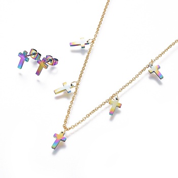 (Jewelry Parties Factory Sale)304 Stainless Steel Jewelry Sets, Cable Chains Pendant Necklaces and Stud Earrings, with Ear Nuts/Earring Back, Cross, Rainbow Color, 16.7 inch(42.5cm), 1.5mm, 9.5x5.5x1.5mm, Pin: 0.6mm