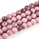 Baking Paint Glass Beads(X1-DGLA-N013-8mm-09)-1