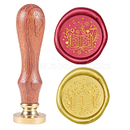 Wax Seal Stamp Set, Sealing Wax Stamp Solid Brass Head,  Wood Handle Retro Brass Stamp Kit Removable, for Envelopes Invitations, Gift Card, Plants Pattern, 83x22mm, Head: 7.5mm, Stamps: 25x14.5mm(AJEW-WH0131-430)
