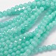 Natural & Dyed Jade Beads Strands(X-GSR6mmC055)-1