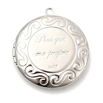 Rack Plating Brass Locket Pendants, Photo Frame Pendants for Necklaces, Cadmium Free & Lead Free, Flat Round Charm, Platinum, 36x32.5x6.5mm, Hole: 2mm, Inner Diameter: 24.5mm