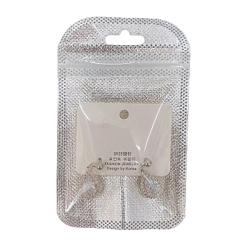 Rectangle Plastic Zip Lock Gift Bags, Self Sealing Reclosable Package Pouches for Pen Keychain Watch Storage, Silver, 11x7cm