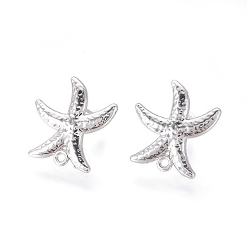 Brass Stud Earring Findings, with Plastic Ear Nuts and Loop, Long-Lasting Plated, Starfish/Sea Stars, Platinum, 18x17x2mm, Hole: 1.2mm, Pin: 0.7mm