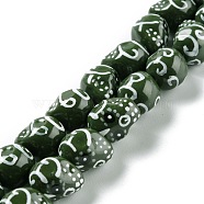Handmade Porcelain Beads,  Skull, Dark Green, 14x12x13mm, Hole: 1.8mm, about 25pcs/strand, 12.80 inch(32.5cm)(LAMP-F020-38A)