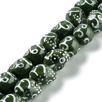 Handmade Porcelain Beads,  Skull, Dark Green, 14x12x13mm, Hole: 1.8mm, about 25pcs/strand, 12.80 inch(32.5cm)